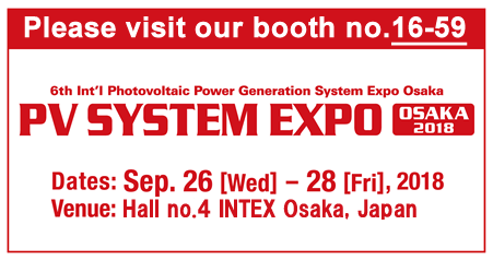 PV SYSTEM EXPO OSAKA 2018