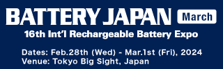 BATTERYJAPAN  2024