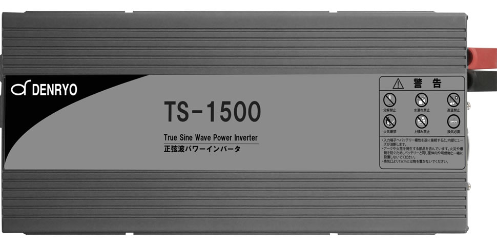 TS-1500