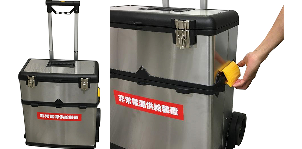 災害電源供給装置